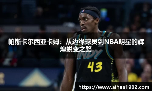 MK体育官方网站